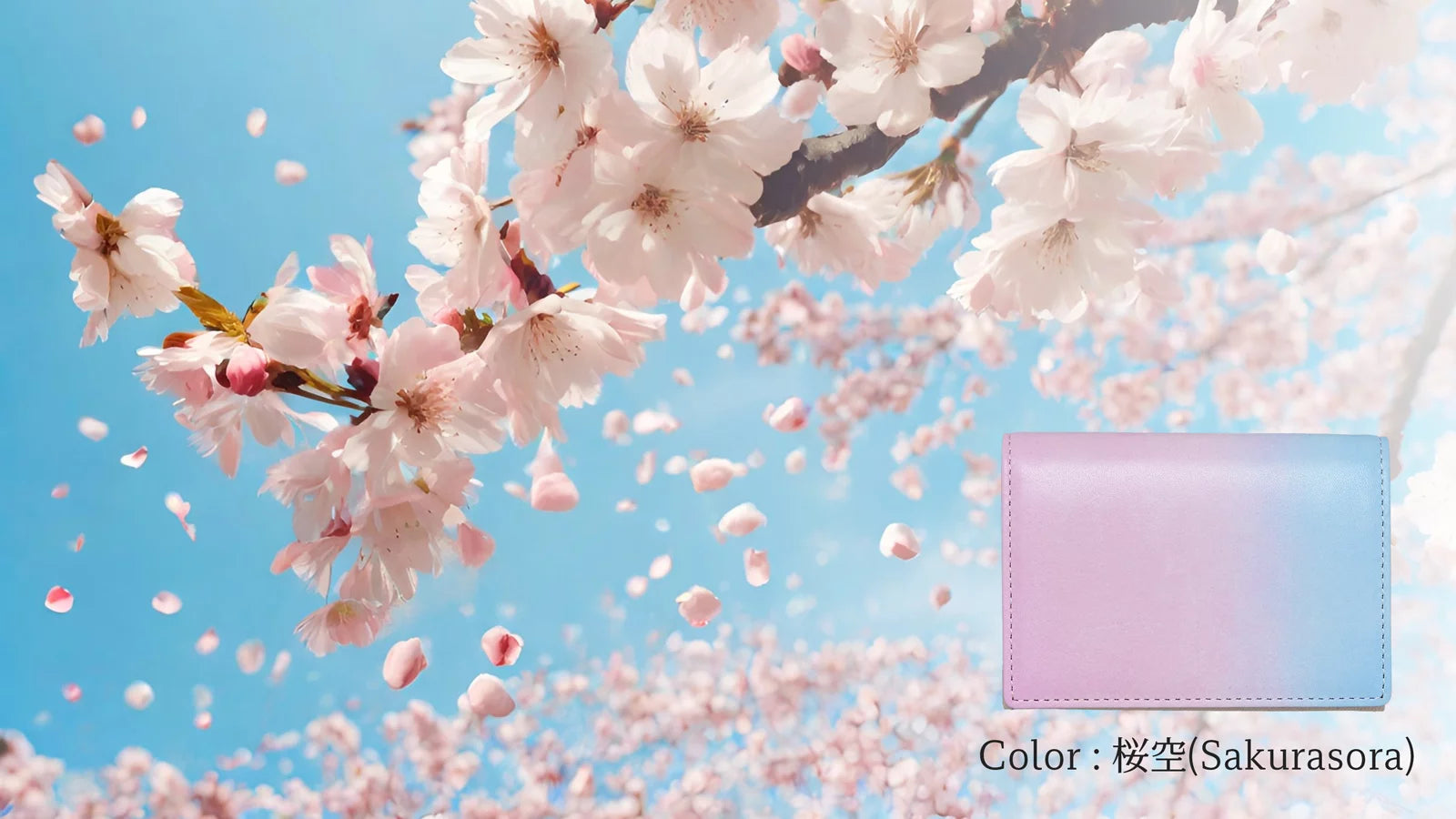 Quattro Stagioni #02 名刺入れ