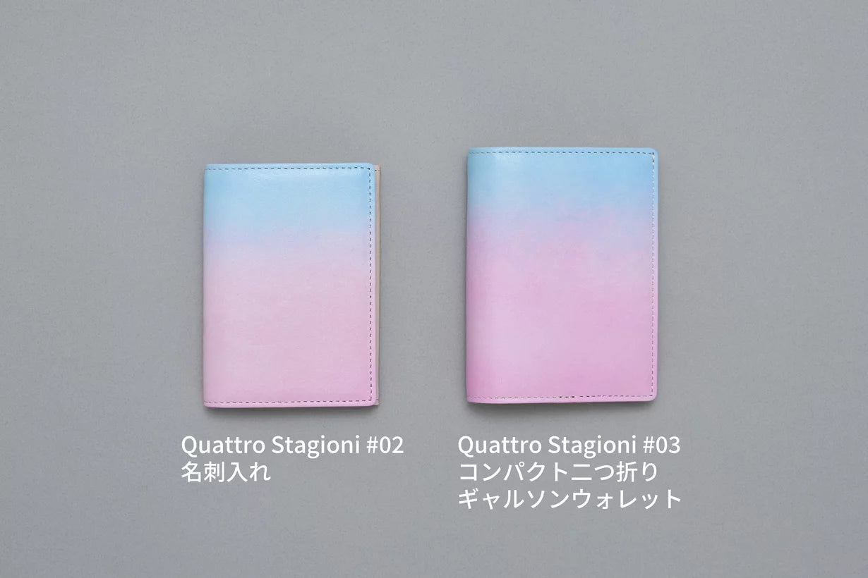 Quattro Stagioni #03 コンパクト二つ折りギャルソンウォレット