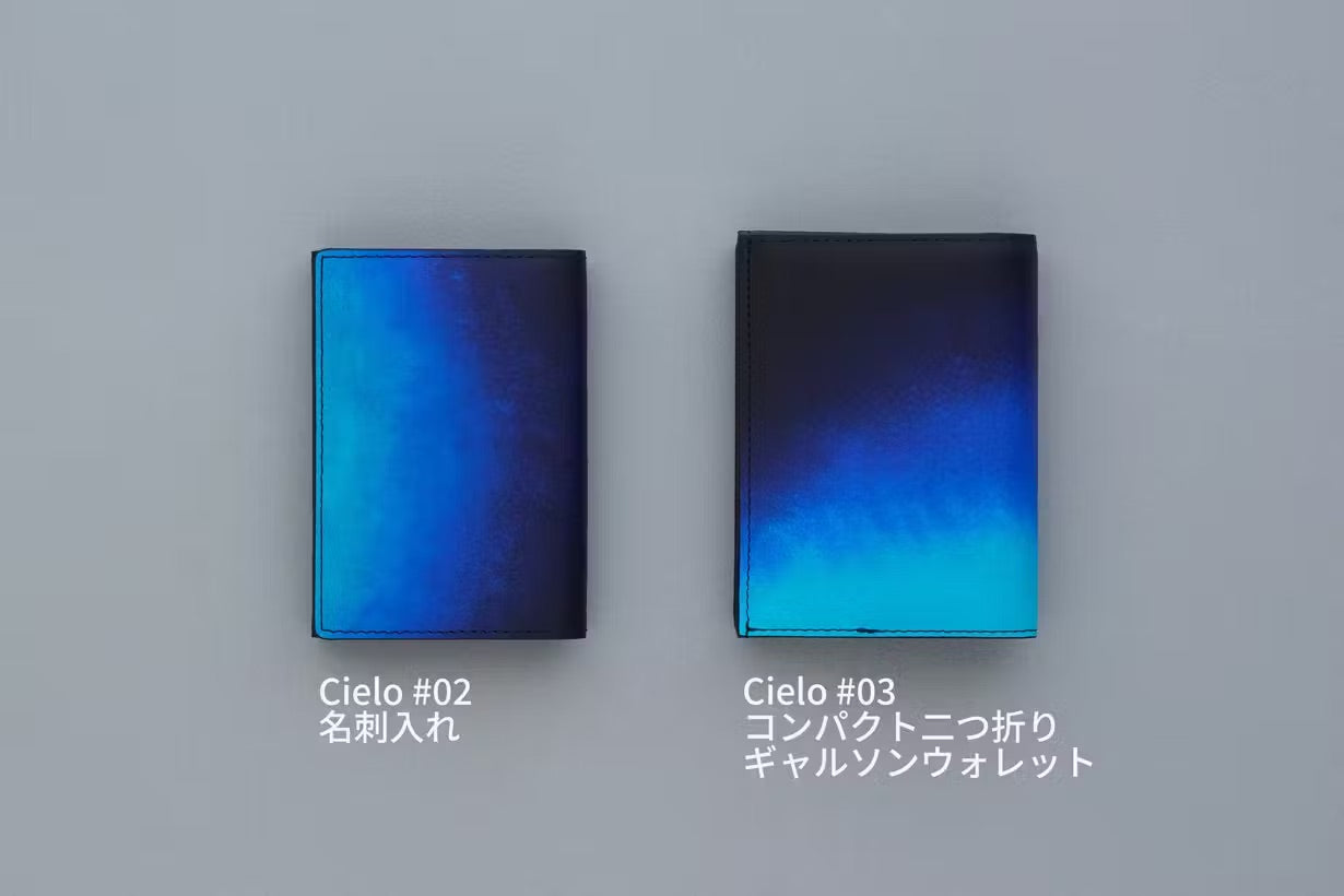 Cielo #03 コンパクト二つ折りギャルソンウォレット