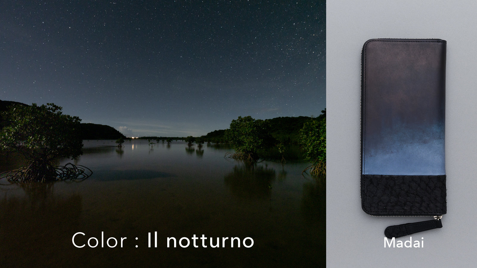 Orizzonte #01 ラウンドファスナーウォレット