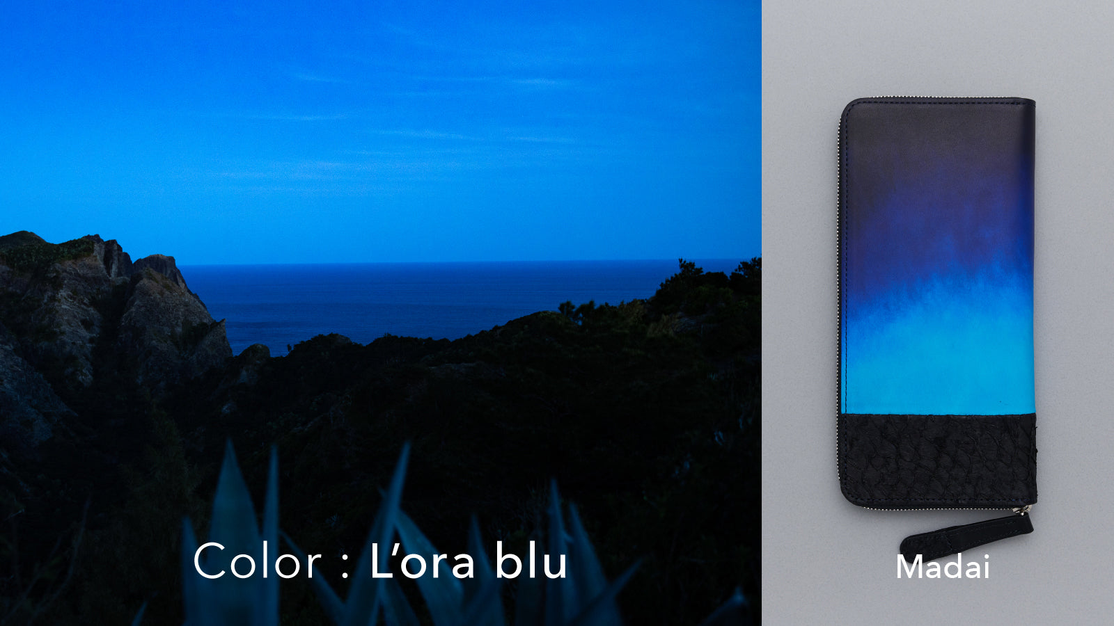 Orizzonte #01 ラウンドファスナーウォレット