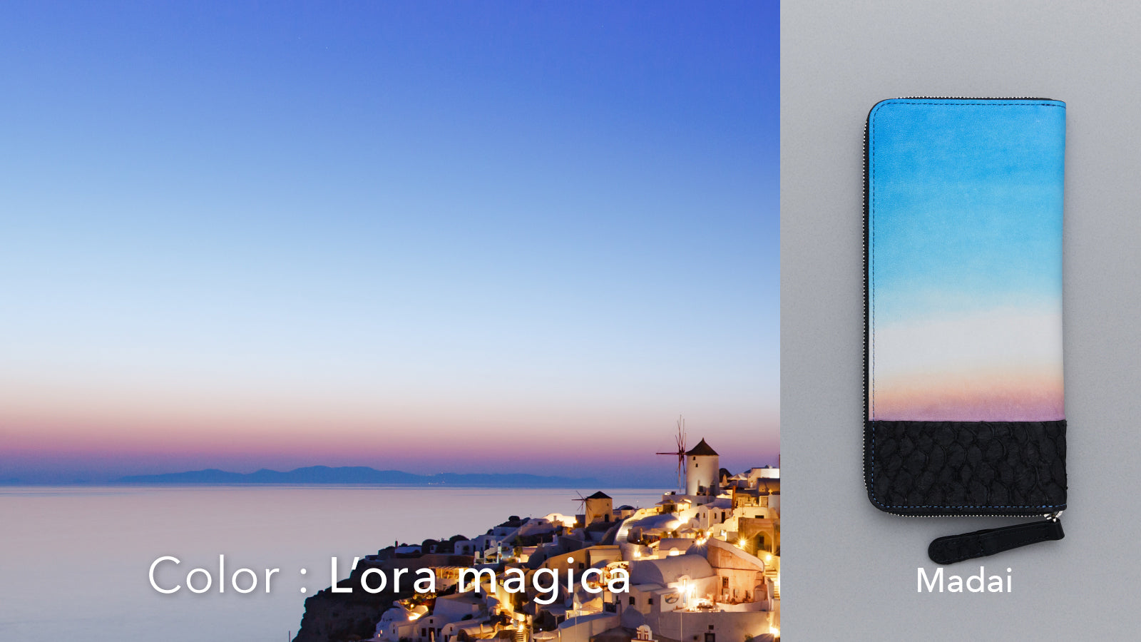 Orizzonte #01 ラウンドファスナーウォレット