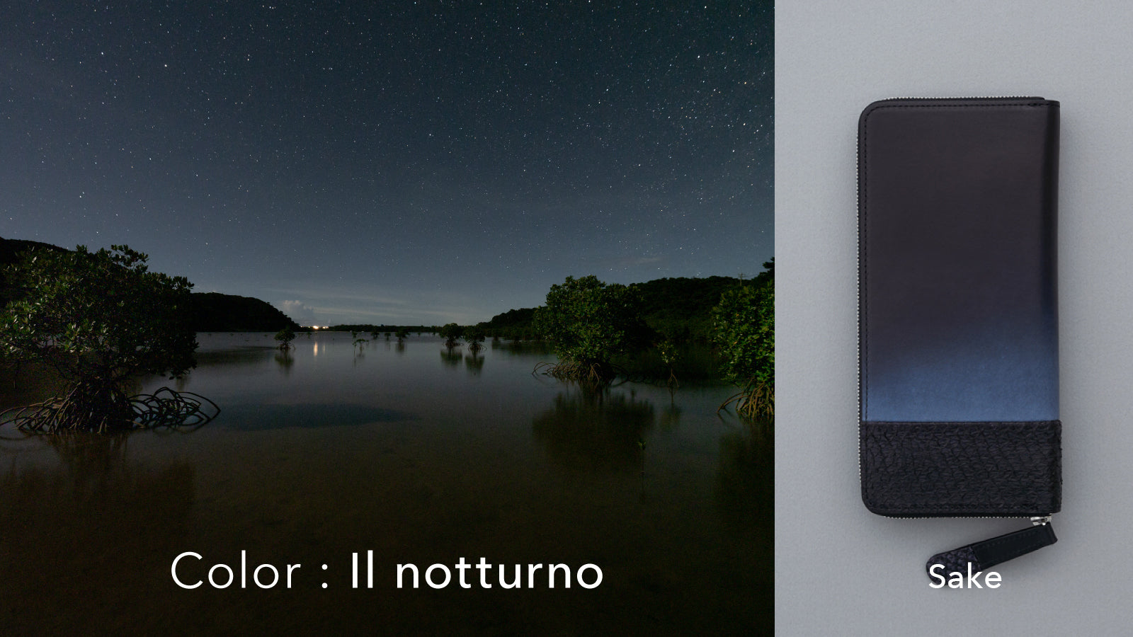 Orizzonte #01 ラウンドファスナーウォレット