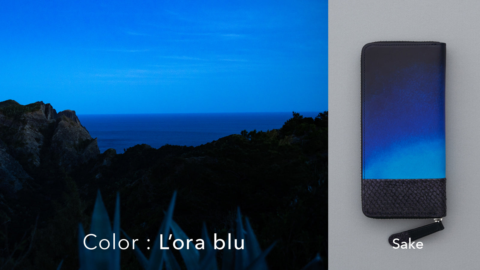 Orizzonte #01 ラウンドファスナーウォレット