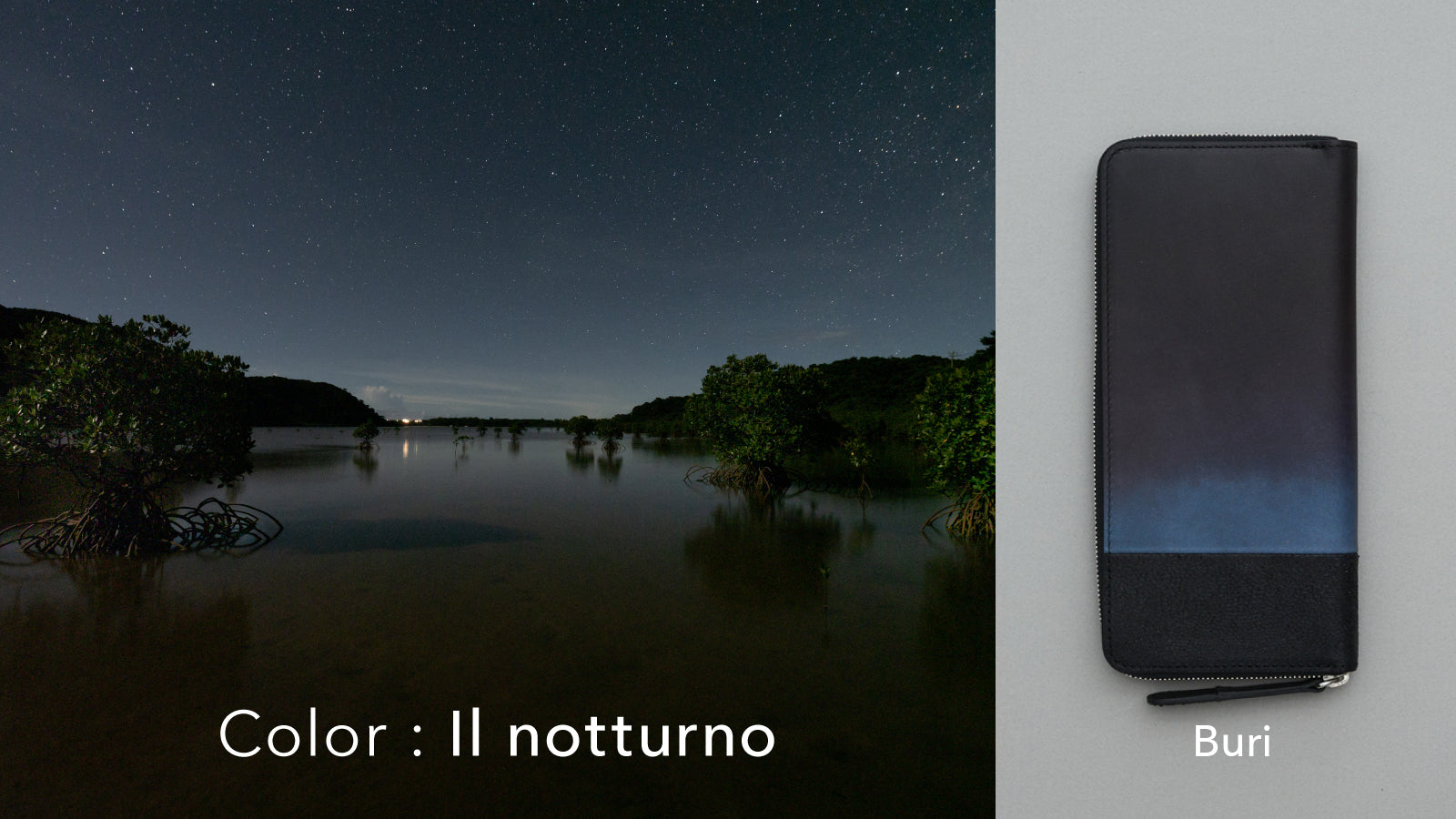 Orizzonte #01 ラウンドファスナーウォレット