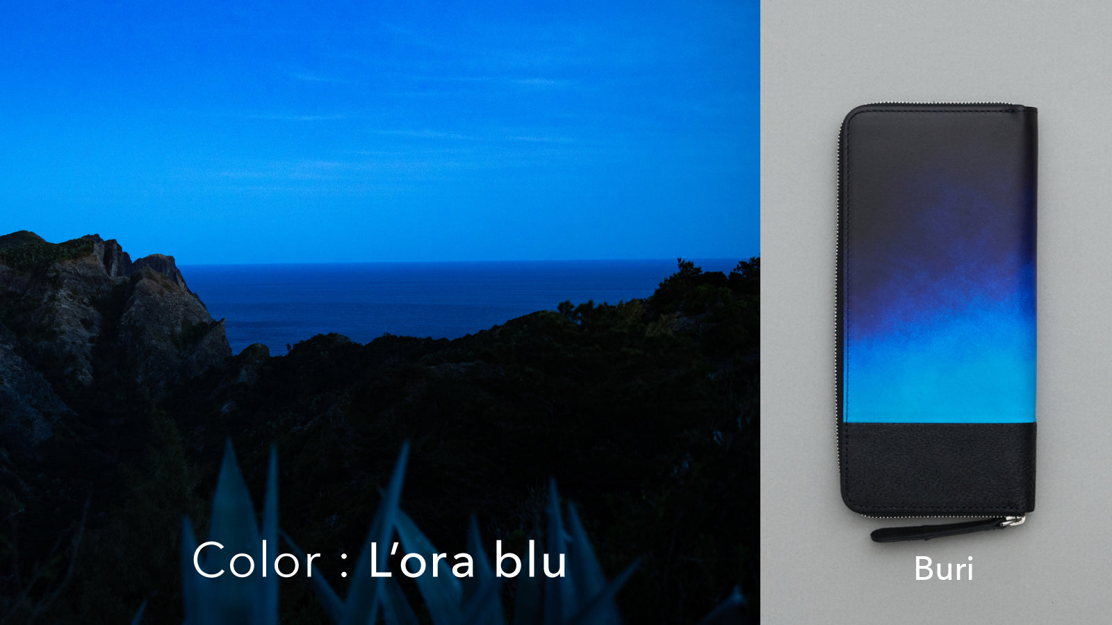 Orizzonte #01 ラウンドファスナーウォレット