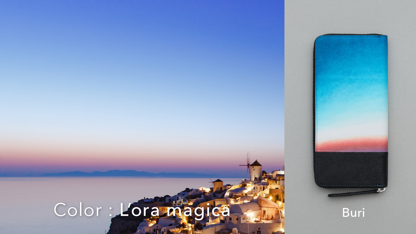 Orizzonte #01 ラウンドファスナーウォレット