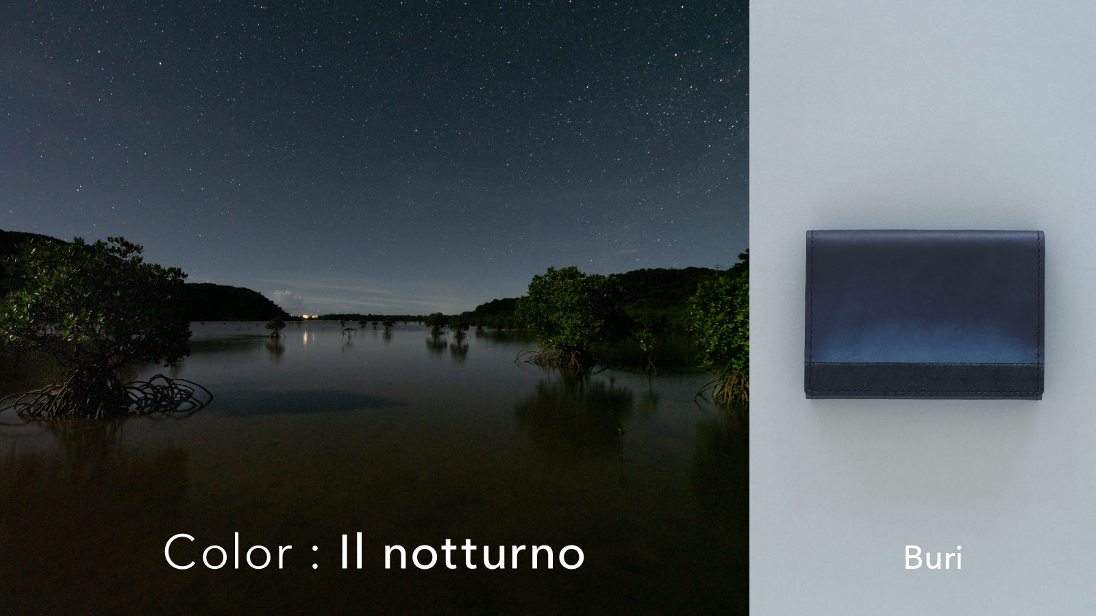 Orizzonte #02 名刺入れ