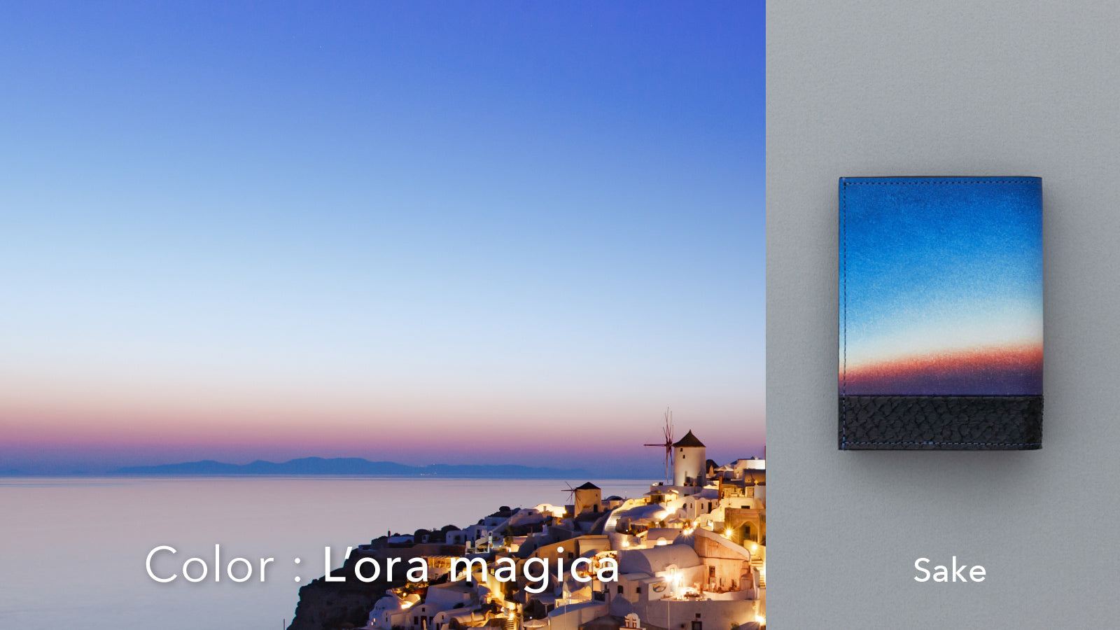 Orizzonte #03 コンパクト二つ折りギャルソンウォレット