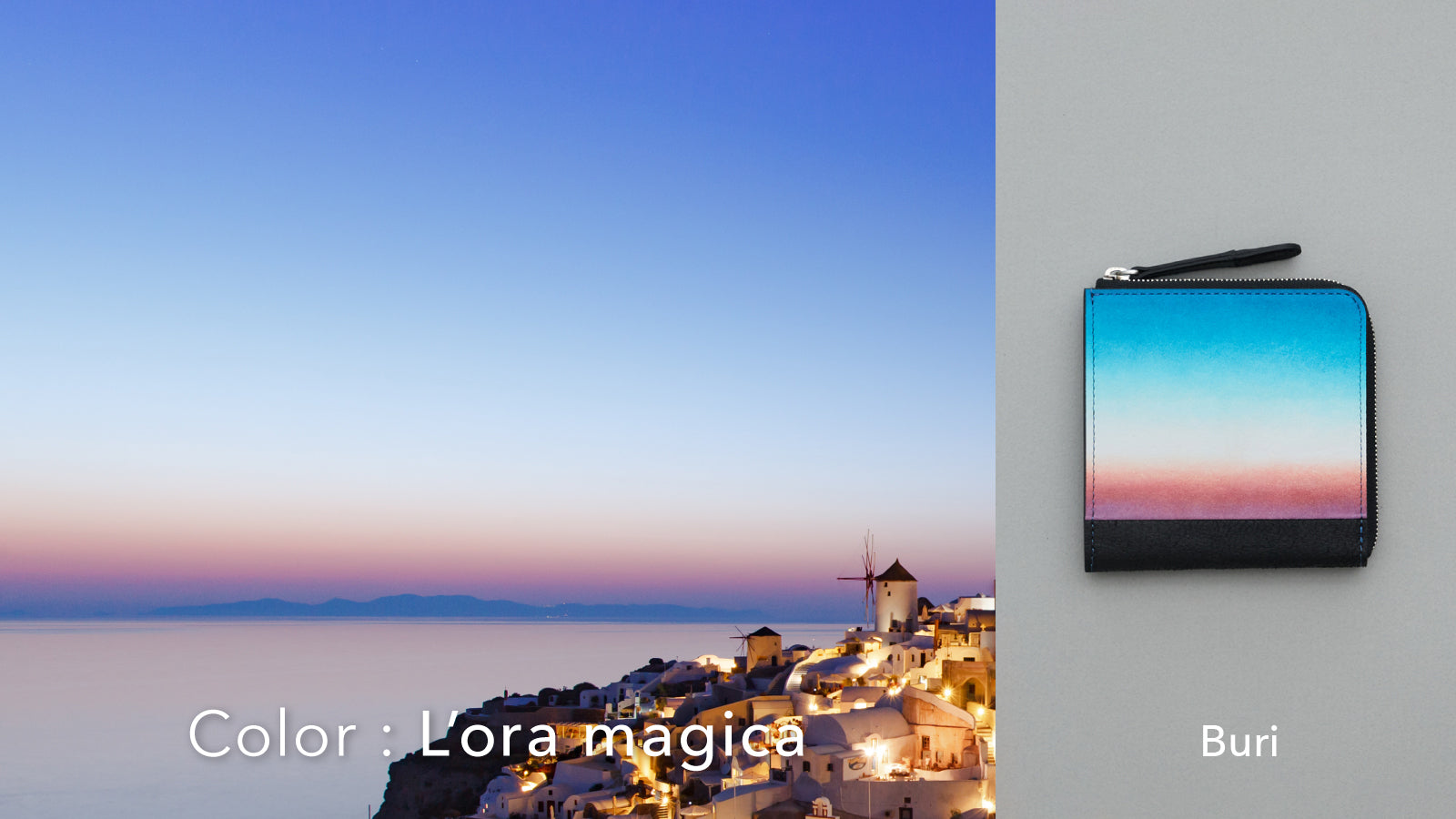 Orizzonte #04 L-zipスクエアウォレット