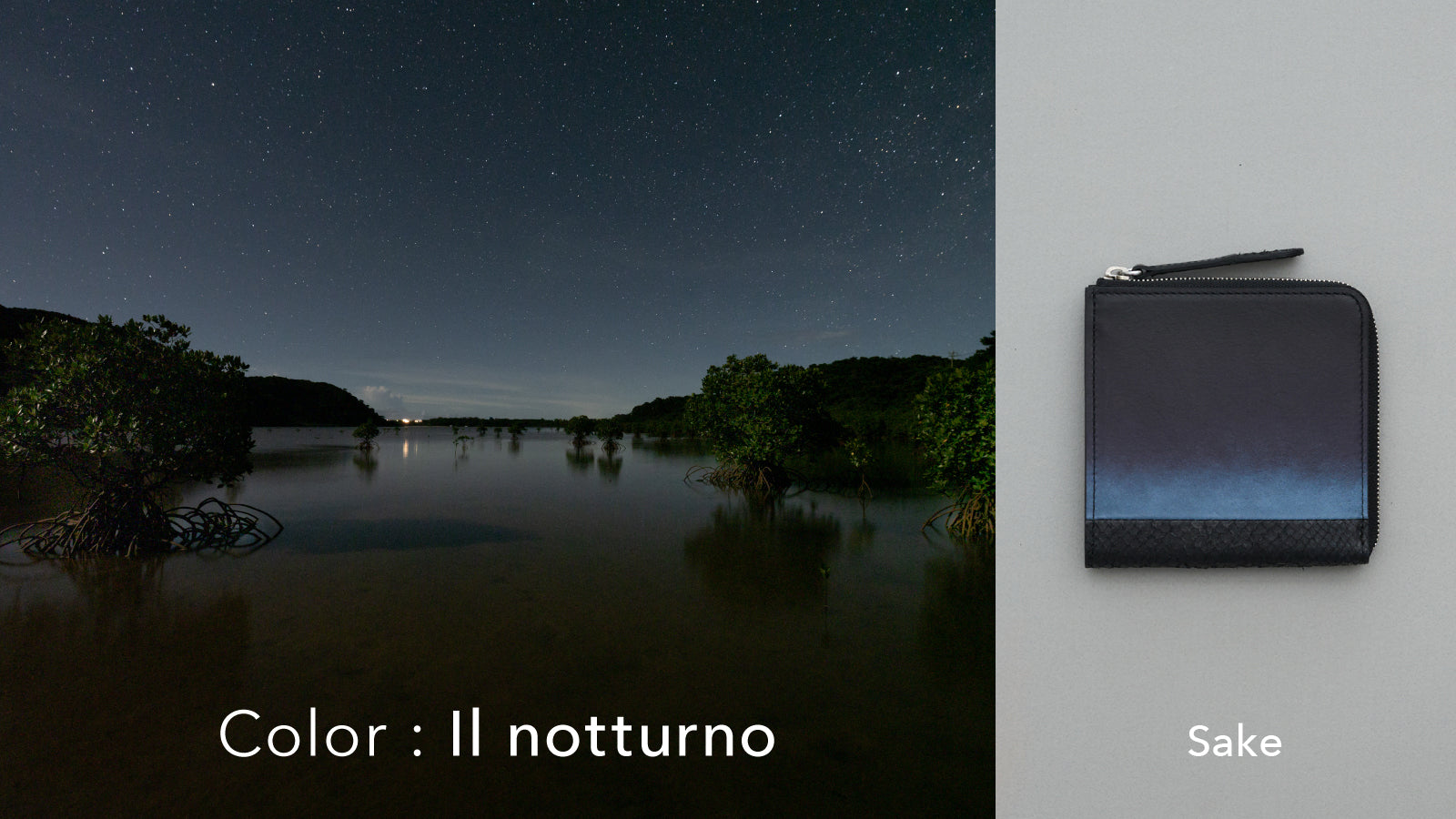 Orizzonte #04 L-zipスクエアウォレット