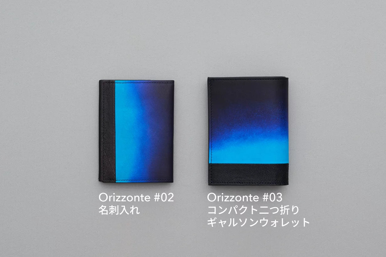 Orizzonte #03 コンパクト二つ折りギャルソンウォレット