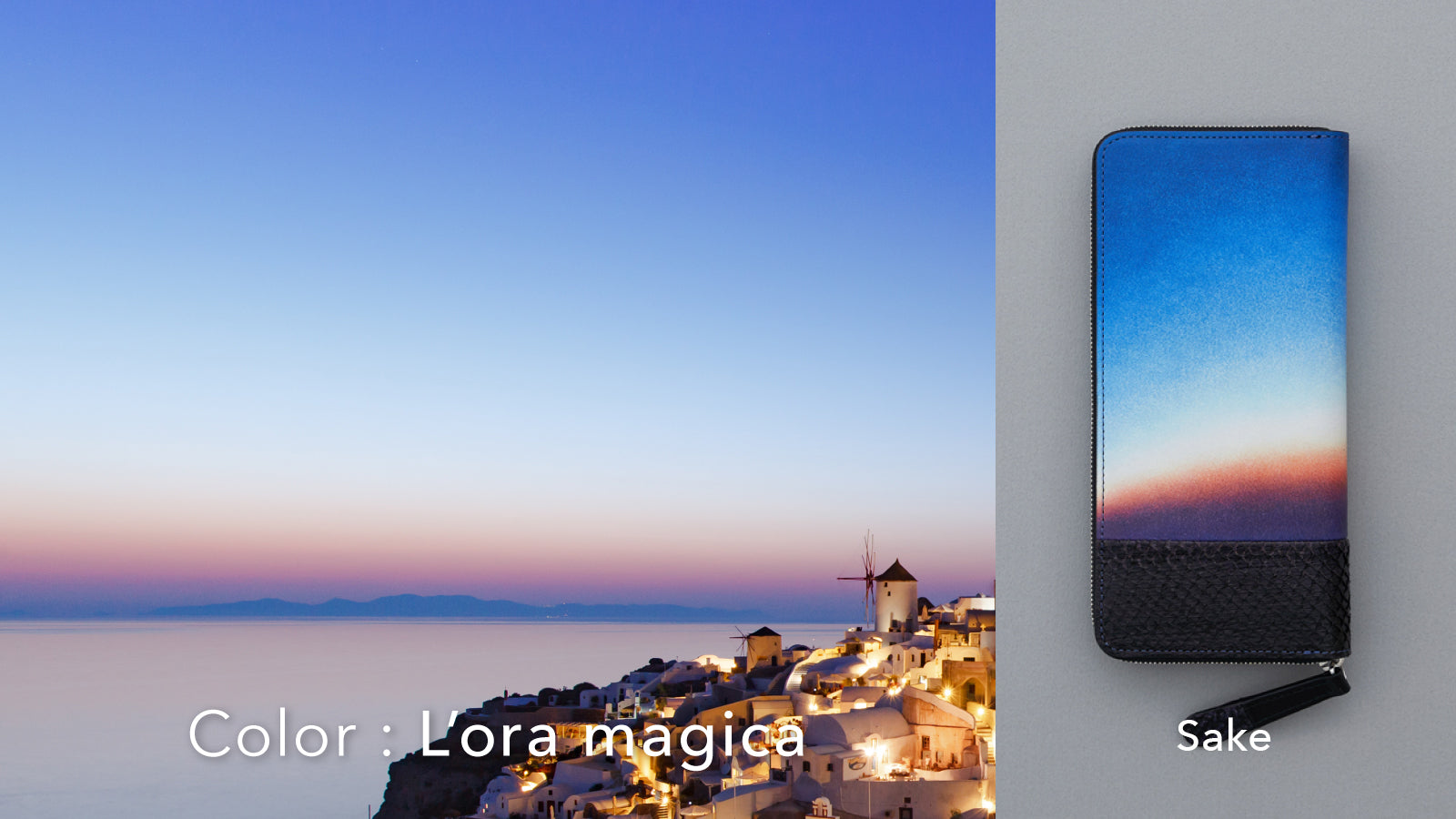 Orizzonte #01 ラウンドファスナーウォレット