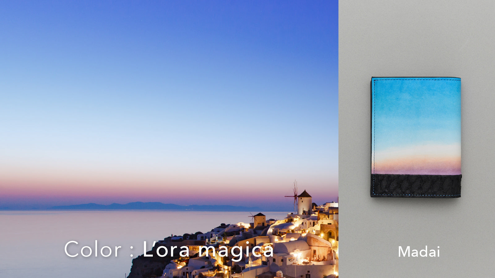 Orizzonte #03 コンパクト二つ折りギャルソンウォレット