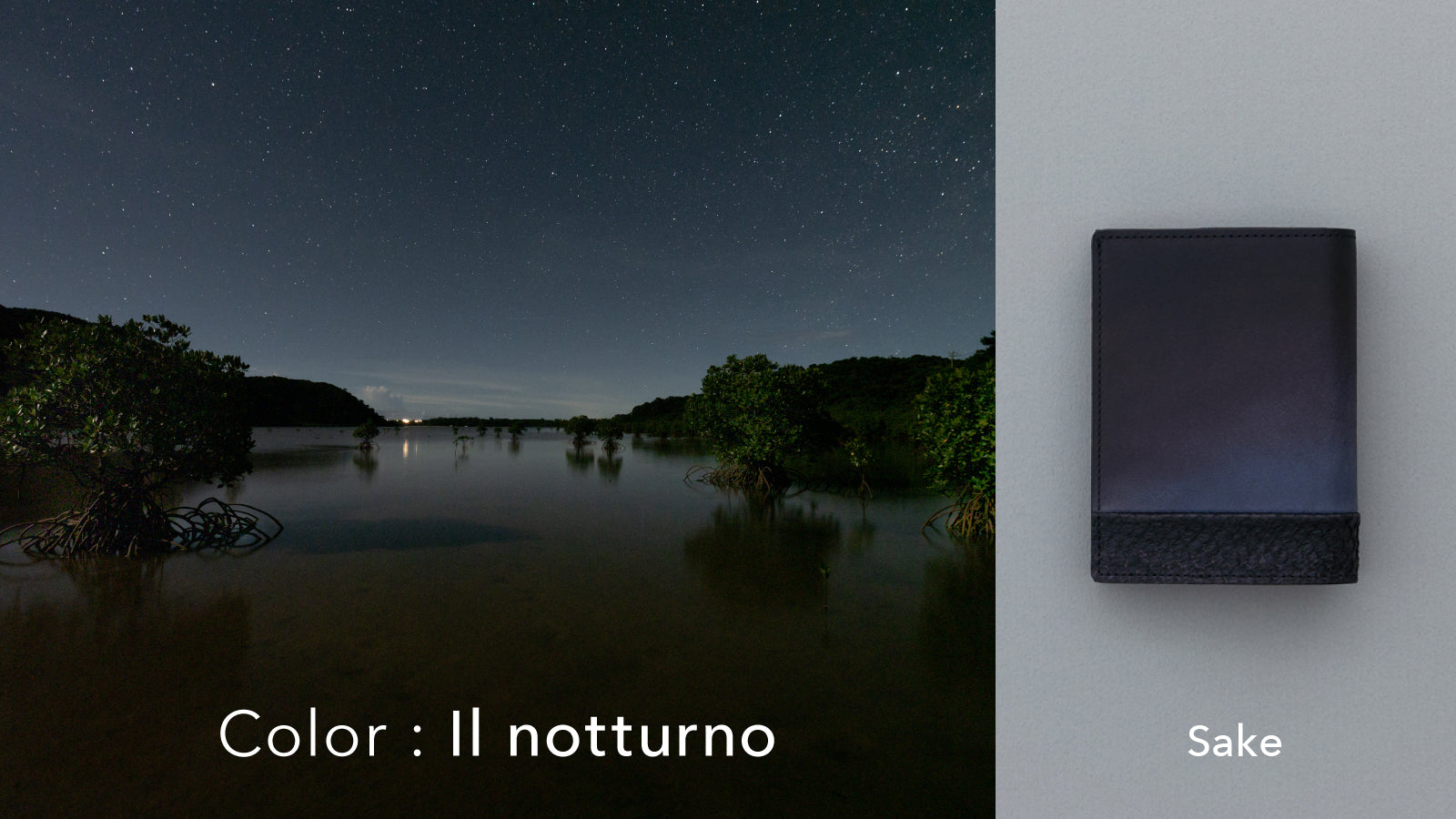 Orizzonte #03 コンパクト二つ折りギャルソンウォレット