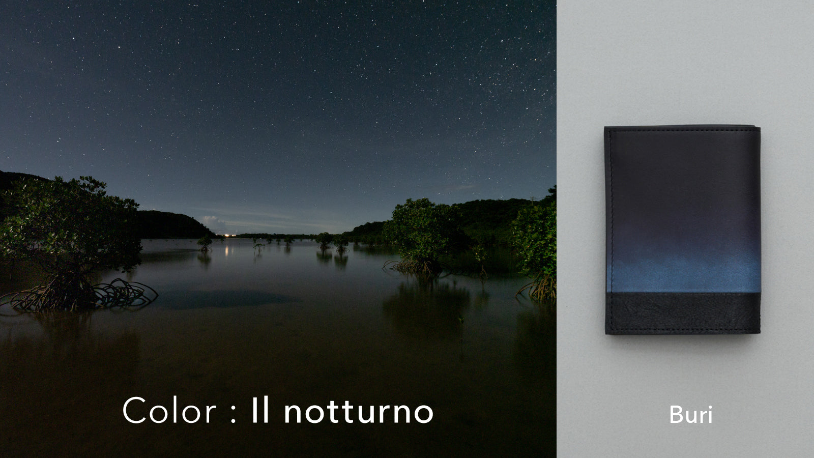 Orizzonte #03 コンパクト二つ折りギャルソンウォレット