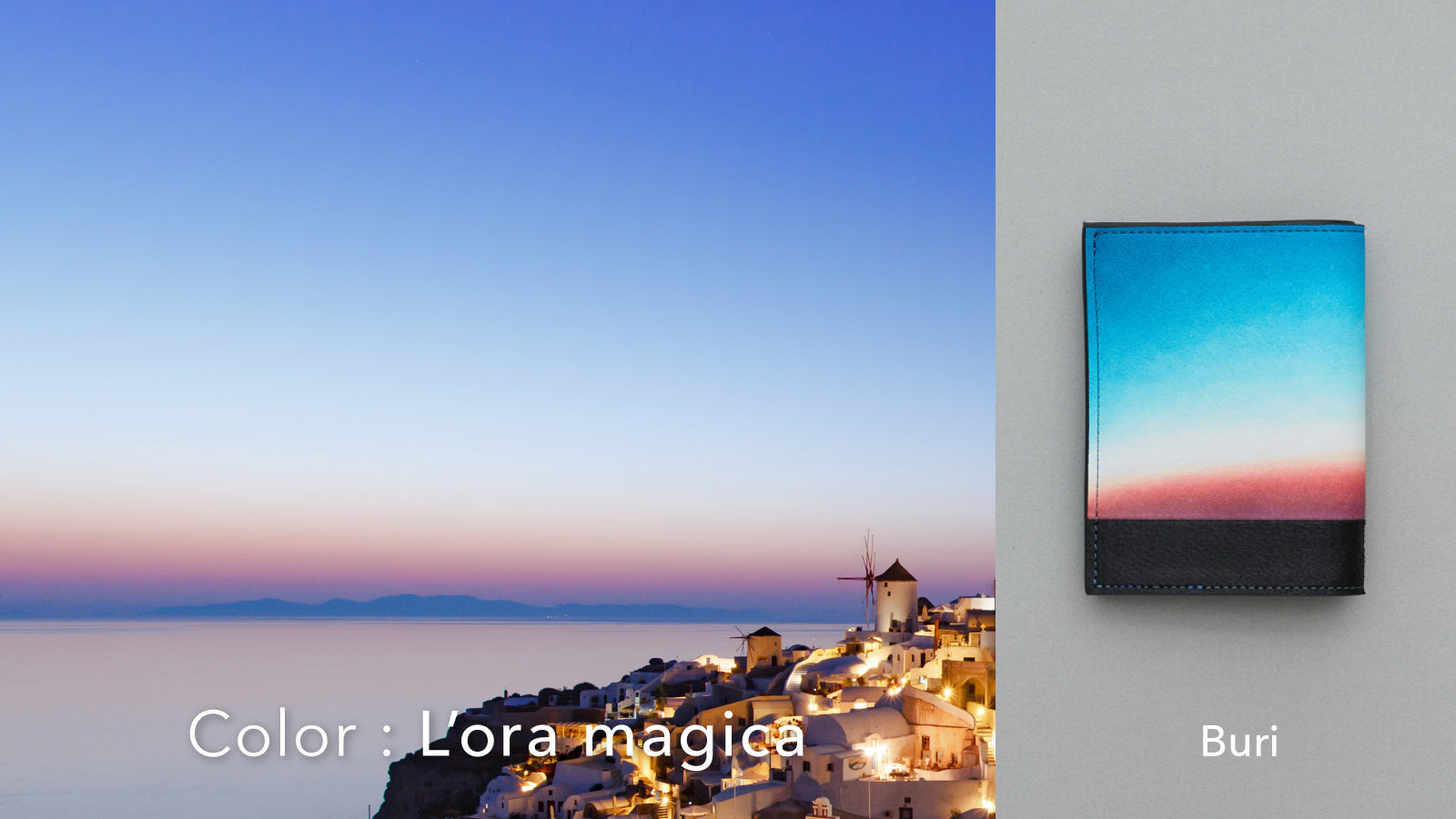 Orizzonte #03 コンパクト二つ折りギャルソンウォレット