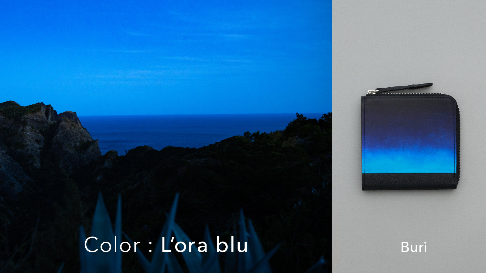 Orizzonte #04 L-zipスクエアウォレット